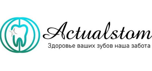 ООО "Актуальная стоматология"